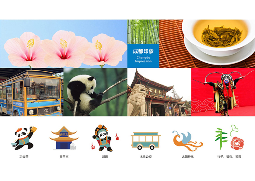 新巴尔虎右旗VI设计