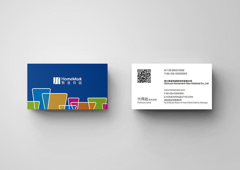 新巴尔虎右旗VI设计