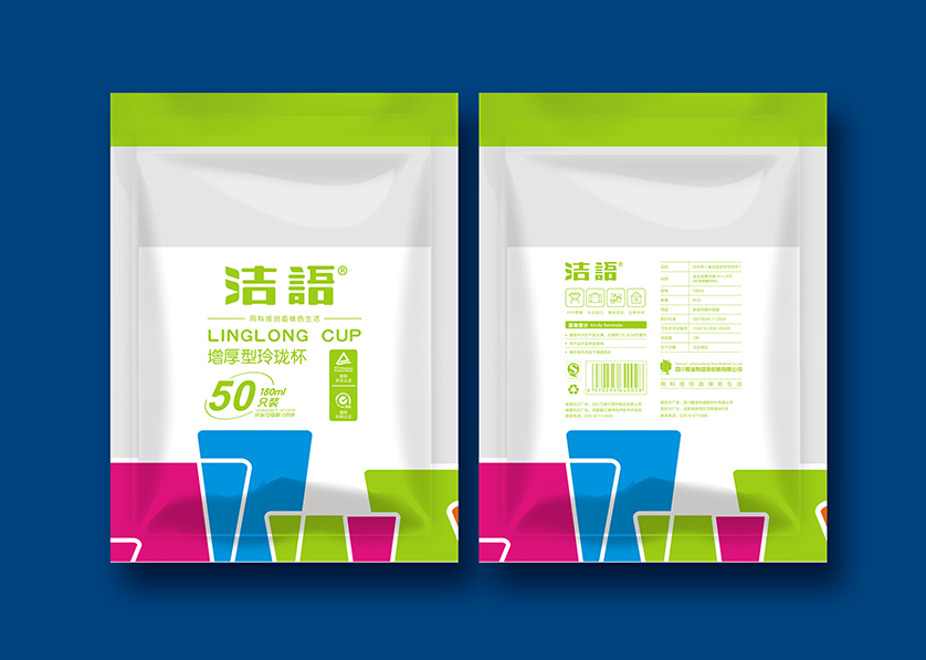 新巴尔虎右旗VI设计公司