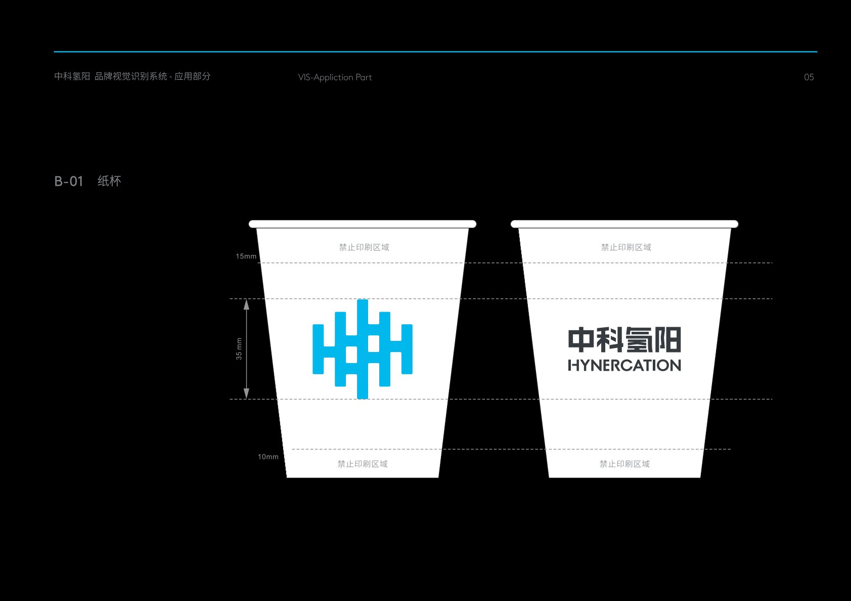 新巴尔虎右旗VI设计公司