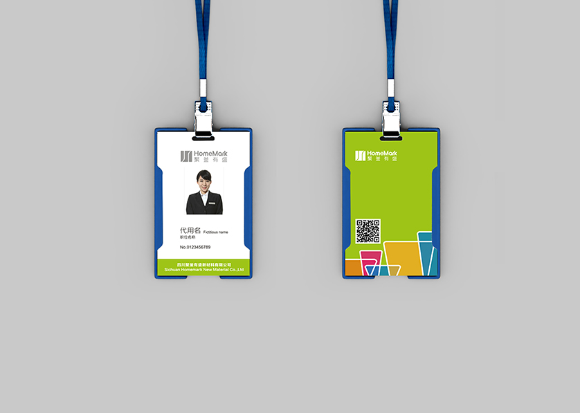 新巴尔虎右旗VI设计公司